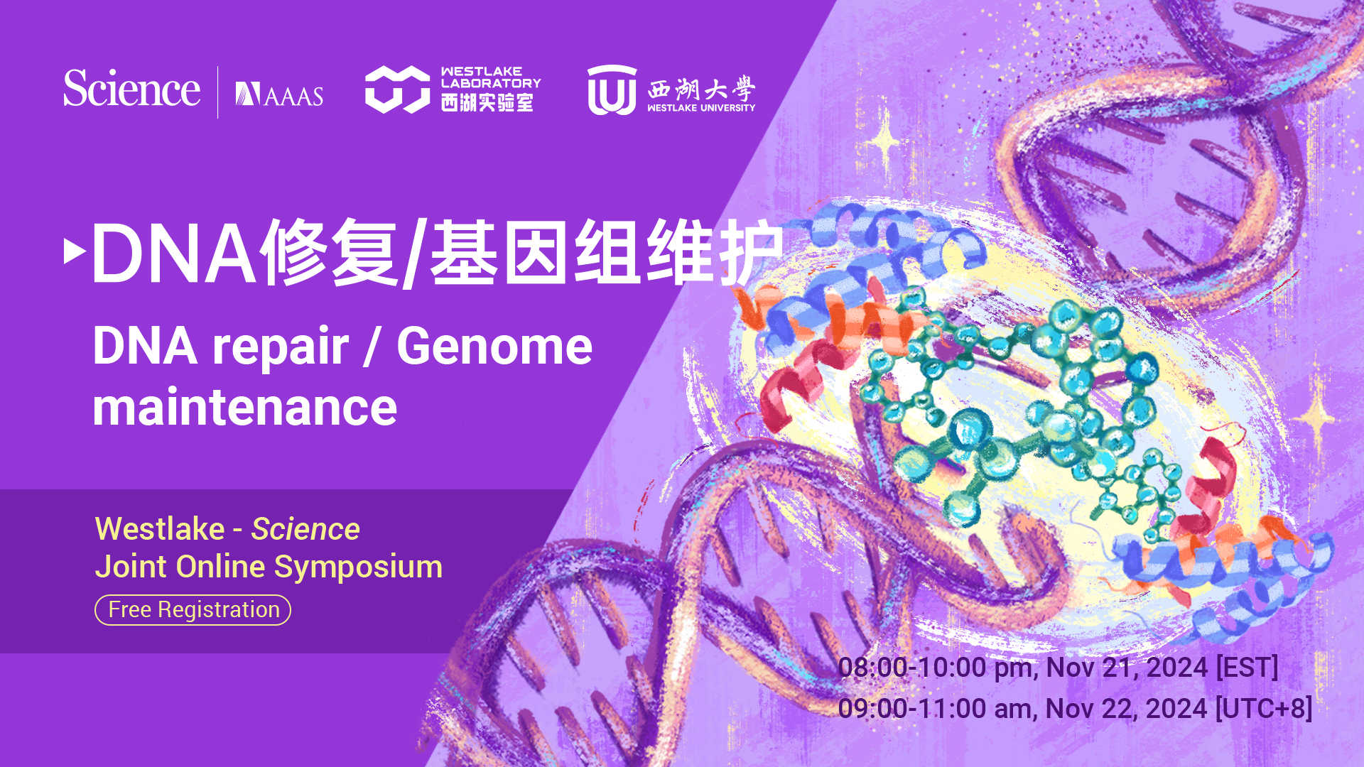 SYMPOSIUM 10 | DNA repair / Genome maintenance